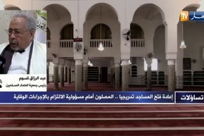 عبد الرزاق قسوم:  يجب تغيير مواقيت الحجر من اجل اداء جميع الصلوات في وقتها بالمساجد