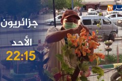 جزائريون / تبادل المعلومات المرورية عن طريق التكنولوجيا..ترقبوها