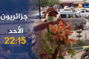 جزائريون / تبادل المعلومات المرورية عن طريق التكنولوجيا..ترقبوها