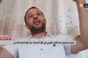 خبراء يحذرون من نقص الوعي في ظل الحديث عن رفع الحجر الصحي