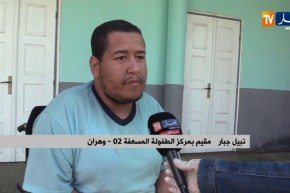 وهران: تطهير وتعقيم مركز الطفولة المسعفة 02 ودار المسنين بحي السلام