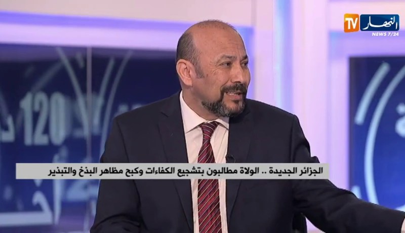 الجزائر الجديدة..الولاة مطالبون بتشجيع الكفاءات وكبح مظاهر البذخ والتبذير