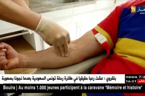 الجزائر تشهد نقص كبير في عملية التبرع بالدّم !!