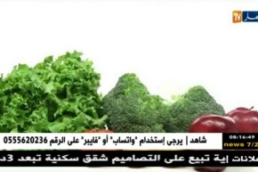 قهوة وجورنان : جورنان اليوم..كوليرا2018 ..الشارع الجزائري تحت وقع الصدمة