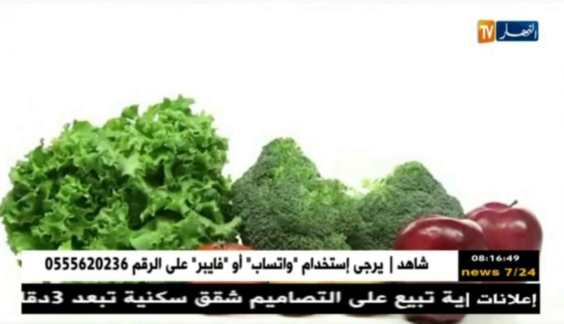 قهوة وجورنان : جورنان اليوم..كوليرا2018 ..الشارع الجزائري تحت وقع الصدمة