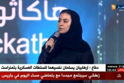 السعودية: هاكاثون الحج ..حلول تقنية لتطوير خدمة الحجاج