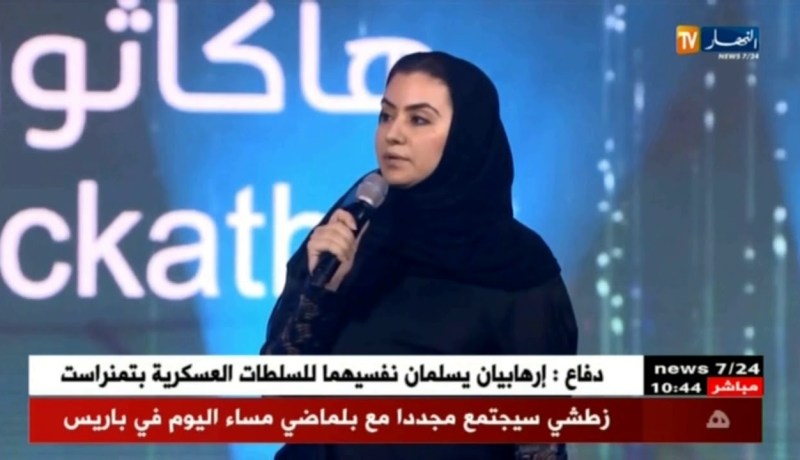 السعودية: هاكاثون الحج ..حلول تقنية لتطوير خدمة الحجاج