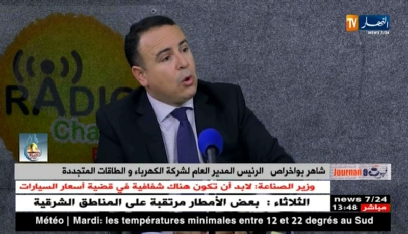 شاهر بولخراص : صيف 2018 سيعرف توفركمية  كبيرة من الطاقة الكهربائية من أجل تلبية حاجيات سكان الجنوب