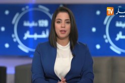أخبارالمال والأعمال لصبيحة يوم الأربعاء 29-05-2019