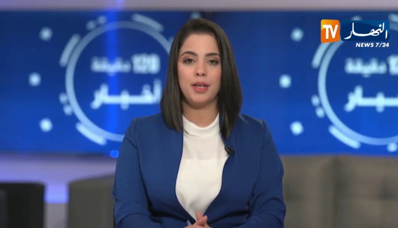 أخبارالمال والأعمال لصبيحة يوم الأربعاء 29-05-2019