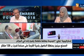 متعامل الهاتف النقال “جازي” يستعيد بريقه في السوق الجزائرية