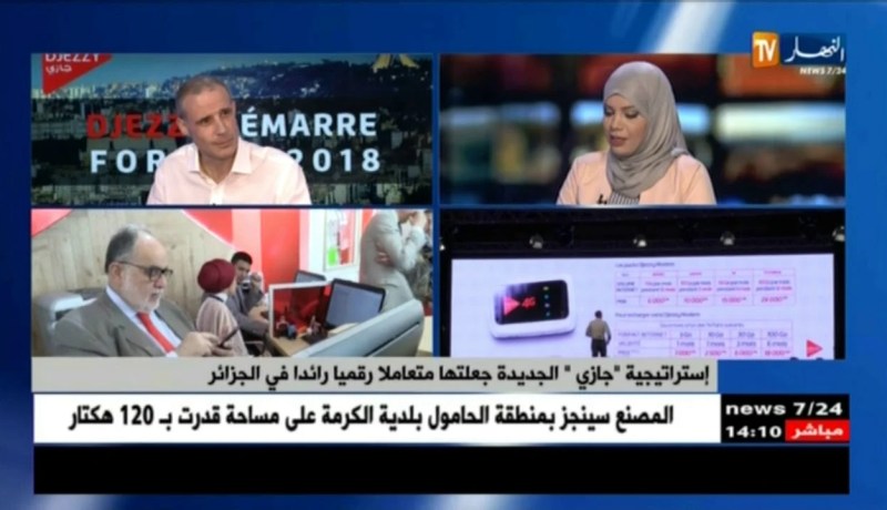 متعامل الهاتف النقال “جازي” يستعيد بريقه في السوق الجزائرية