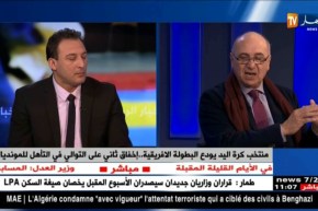 منتخب كرة اليد يودع البطولة الإفريقية..إخفاق ثاني على التوالي في التأهل للمونديال