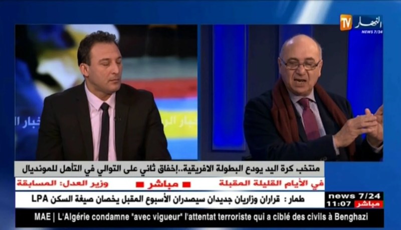 منتخب كرة اليد يودع البطولة الإفريقية..إخفاق ثاني على التوالي في التأهل للمونديال