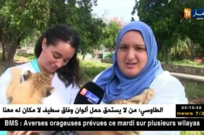 جيجل: ميلاد شبلين بحديقة الحيوانات لبرج بليدة