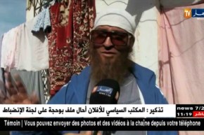 قسنطينة: قرية “عيون السعد ” ببلدية ديدوش مراد تعاني في صمت