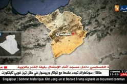 تسمم 28 شخصا تناولوا الكسكسي داخل مسجد أثناء الإحتفال بليلة القدر بتلمسان