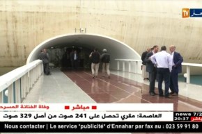 سياسة: المؤتمر الإستثنائي السابع لحمس..دار لقمان باقية على حالها