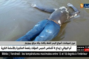 عين تموشنت: أمواج البحر تلفظ بثالث حراق ببوزجار