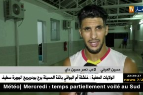 نصر حسين داي يحضر لمواجهة بلعباس بمعنويات مرتفعة