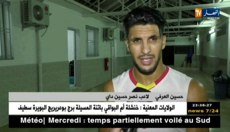 نصر حسين داي يحضر لمواجهة بلعباس بمعنويات مرتفعة