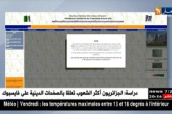 دفع الشطر الثاني لمكتتبي عدل 2 الأحد القادم