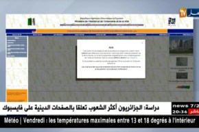 دفع الشطر الثاني لمكتتبي عدل 2 الأحد القادم