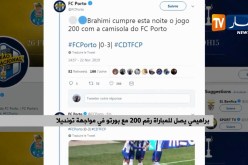 براهيمي يصل للمباراة 200 مع بورتو في مواجهة تونديلا