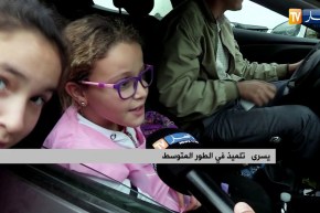 مجتمع: مفرقعات تقليدية الصنع ممزوجة بالأسيد أمام أبواب المدارس التربوية