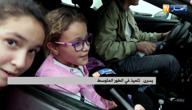 مجتمع: مفرقعات تقليدية الصنع ممزوجة بالأسيد أمام أبواب المدارس التربوية