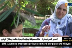 مجتمع: عندما يحرم المرض الطفل من حق التمدرس.. رغم قانون الإدماج