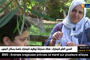 مجتمع: عندما يحرم المرض الطفل من حق التمدرس.. رغم قانون الإدماج