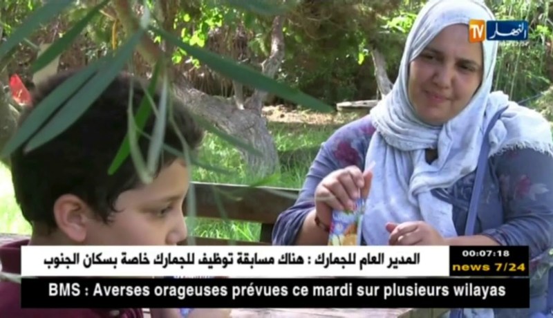 مجتمع: عندما يحرم المرض الطفل من حق التمدرس.. رغم قانون الإدماج