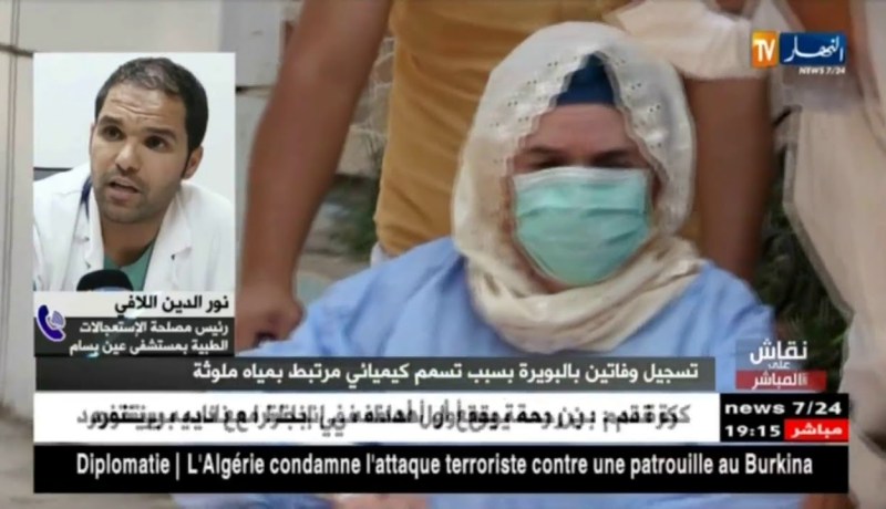 نقاش على المباشر: تسجيل وفاتين بالبويرة بسبب تسمم كيميائي مرتبط بمياه ملوثة