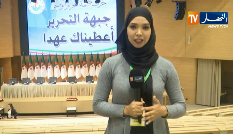 موفدة النهارإلى قصر المؤتمرات: إنعقاد الدورة الإستثنائية للأفلان اليوم لإنتخاب أمين عام جديد