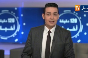 أخبار الجزائر العميقة لظهيرة يوم الأربعاء 29 ماي 2019