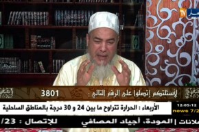 شمس الدين:أمك ثم أمك ثم أمك ،روح جيب يماك تفطر عندك ..!!