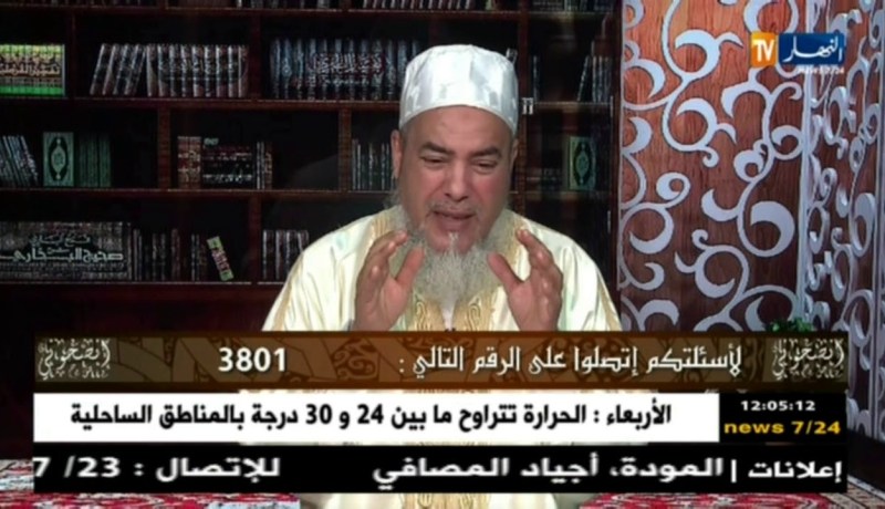 شمس الدين:أمك ثم أمك ثم أمك ،روح جيب يماك تفطر عندك ..!!