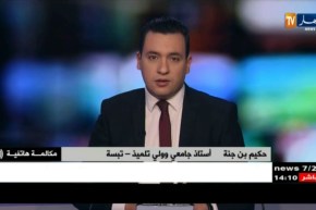 ولي تلميذ بتبسّة : ” الأمور تجاوزت كلّ الخطوط الحمراء..راهم يوكّلوا أولادنا دجاج فاسد !! “