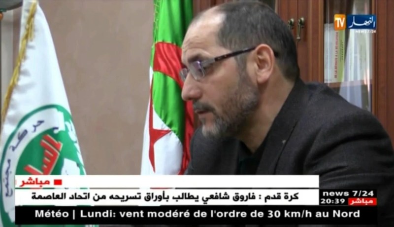 سياسة: هل سنرى مقري الراديكالي كمرشح لرئاسيات 2019