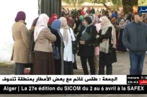 مديرية التربية بالبليدة تتخذ تدابير إضافية لتدارك الدروس المتأخرة جراء إضراب الأساتذة