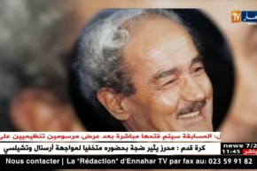 شريف خدام…روح الفن الملتزم تستحضرها أصوات الجيل الصاعد