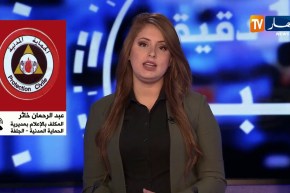 الجلفة/ القاتل الصامت يواصل حصد أرواح المواطنين..والتهوية ضرورية داخل المنازل