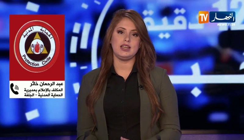 الجلفة/ القاتل الصامت يواصل حصد أرواح المواطنين..والتهوية ضرورية داخل المنازل