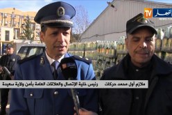 سعيدة: حجز أكثر من 3970 وحدة من المشروبات الكحولية