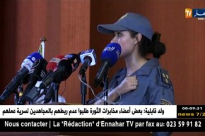 جمارك: تخرج 62 مفتش رئيسي جديد وفتح 400 منصب لفائدة سكان الجنوب