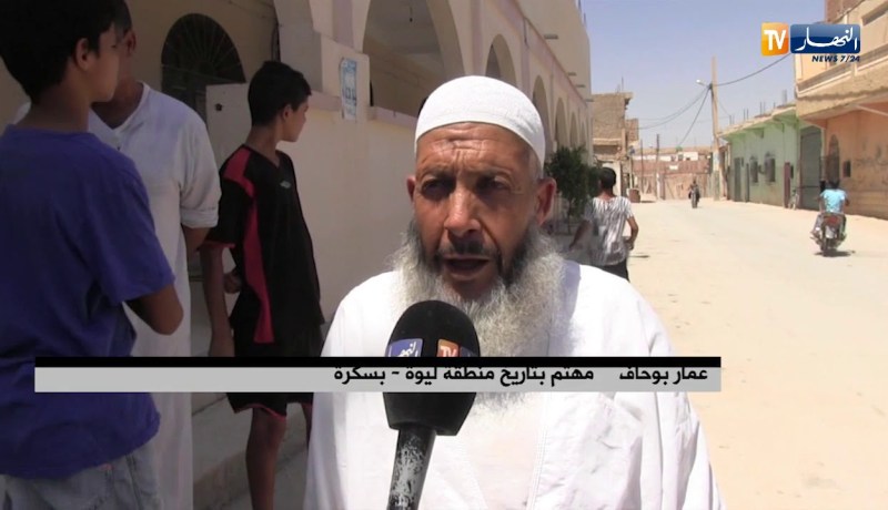 بسكرة: بلدية ليوة تودع إبنها الشيخ أبو بكر جابر الجزائري