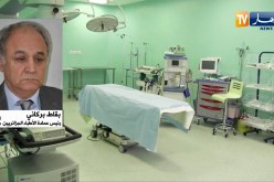 قانون الصحة: عمليات الإجهاض مشروطة ولن تجرى خارج المستشفيات العمومية