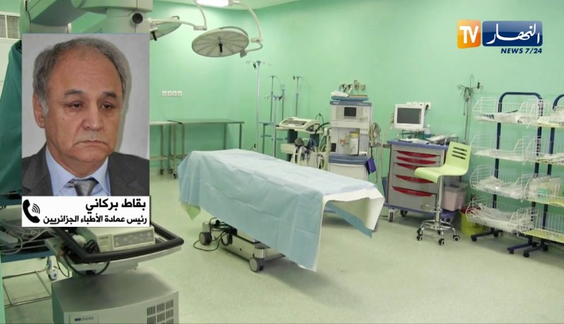 قانون الصحة: عمليات الإجهاض مشروطة ولن تجرى خارج المستشفيات العمومية