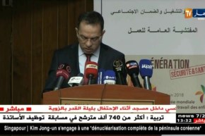 زمالي: أدخلنا تعليمات جديدة لحماية عمالة الأطفال بالجزائر